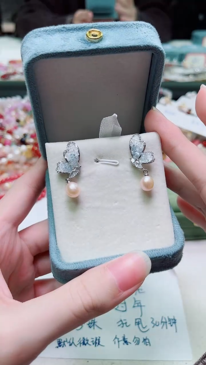 合金其他淡水珍珠多样性发一2659