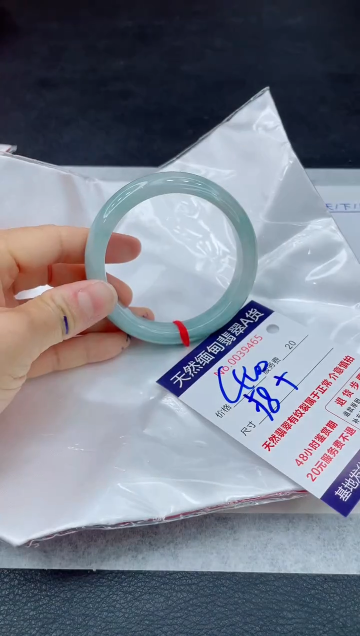 翡翠手镯未镶嵌11111111