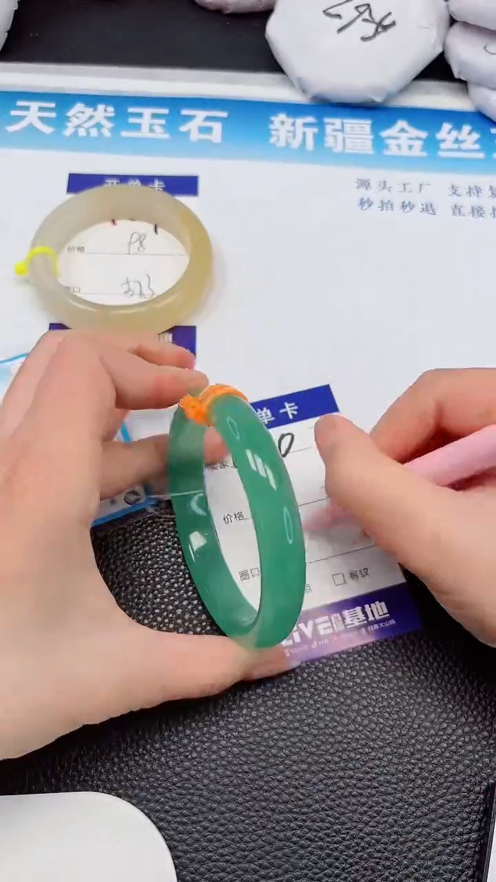 【闪购商品】石英质玉未镶嵌手镯410