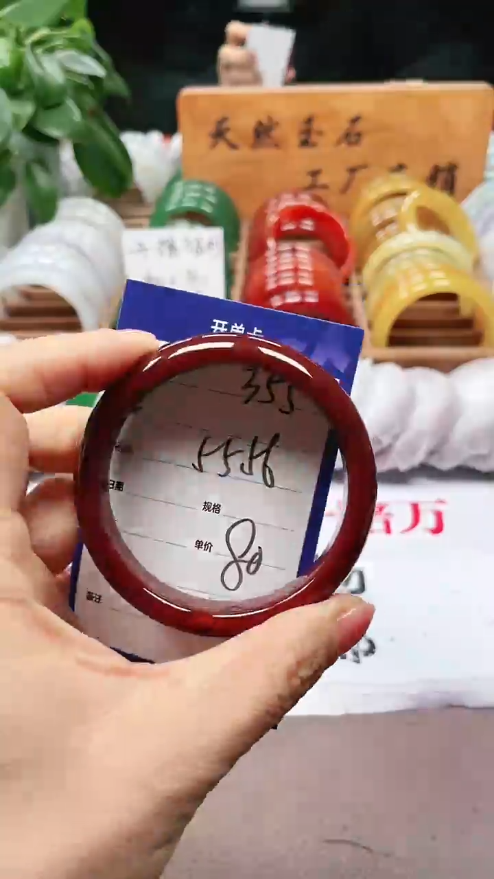 【闪购商品】玛瑙/玉髓手镯未镶嵌a355 5556多样性发货