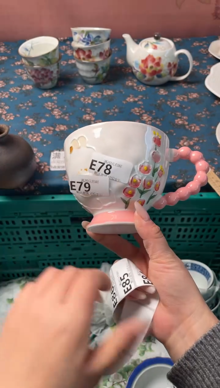 瓷片瓷器瓷器E78