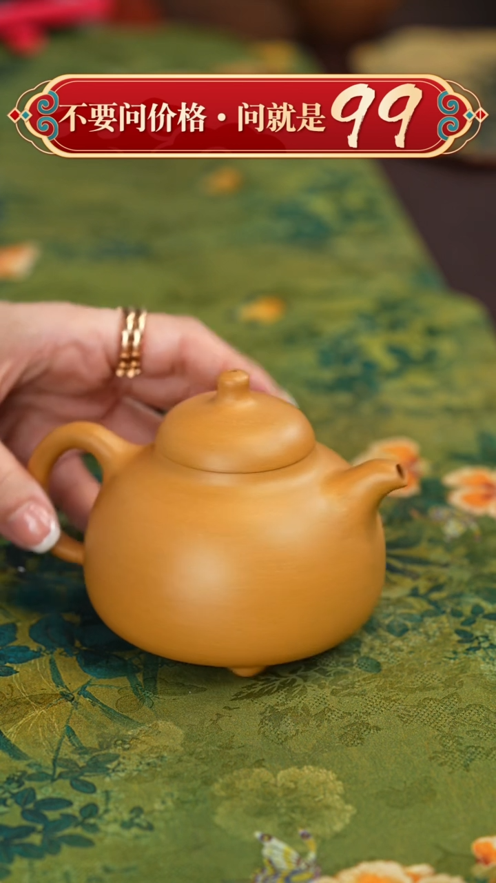 【闪购商品】紫砂茶壶宜兴紫砂