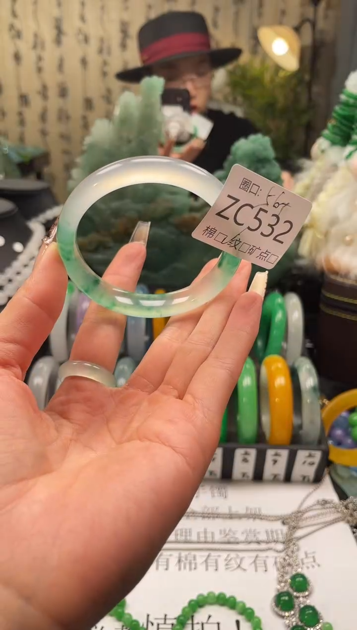 静宝石英岩手镯ZC532