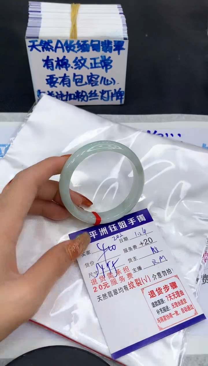 【闪购商品】翡翠手镯未镶嵌111111111