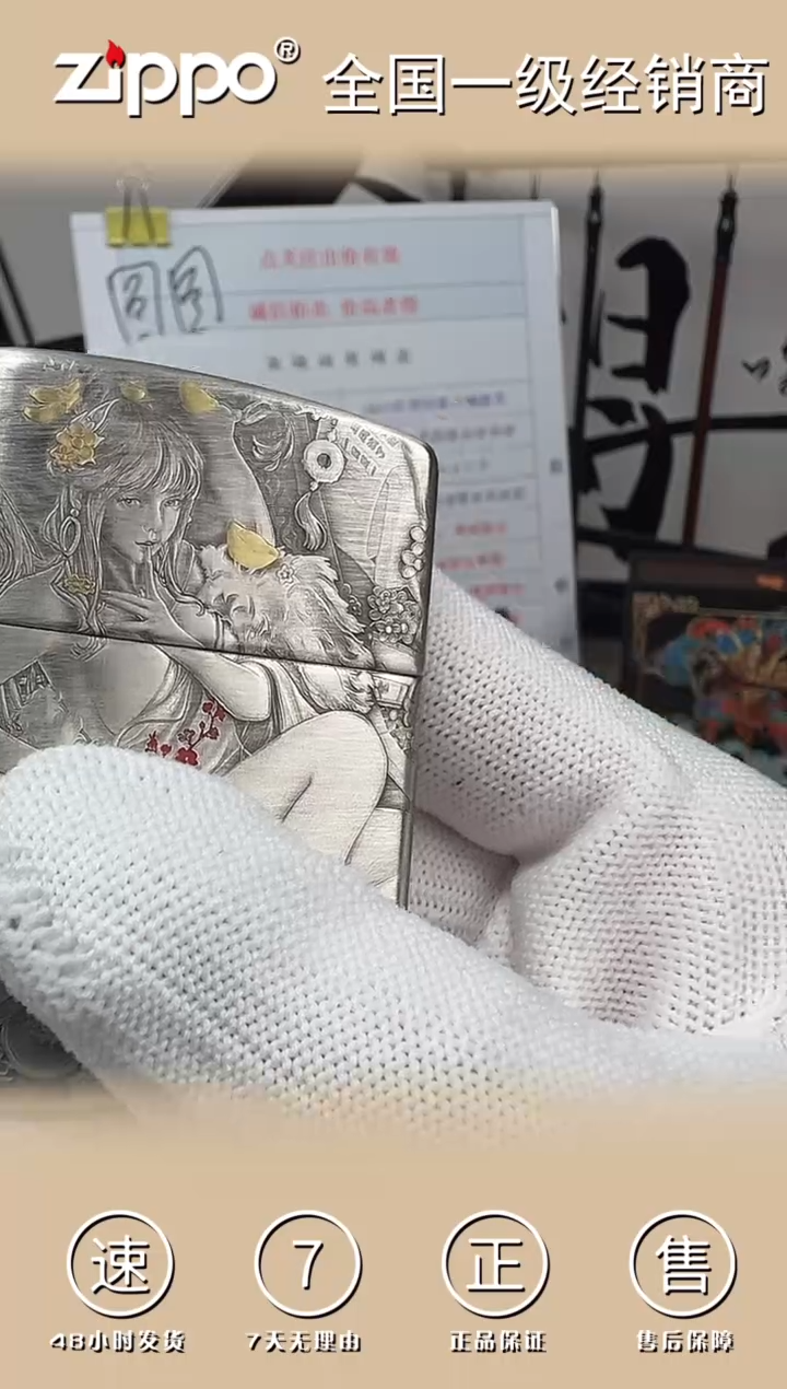 铜金瓶双艳-盔甲熏银鎏金（带证书）