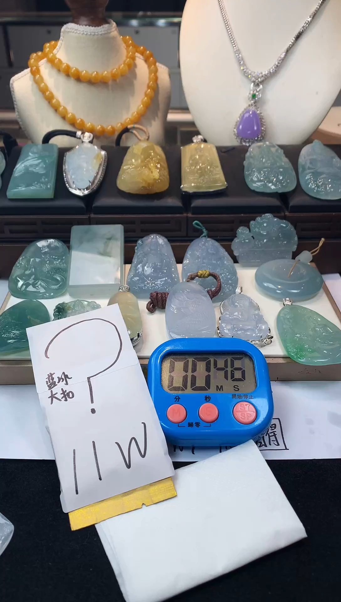 未镶嵌定制翡翠遥***…毛货不退不换