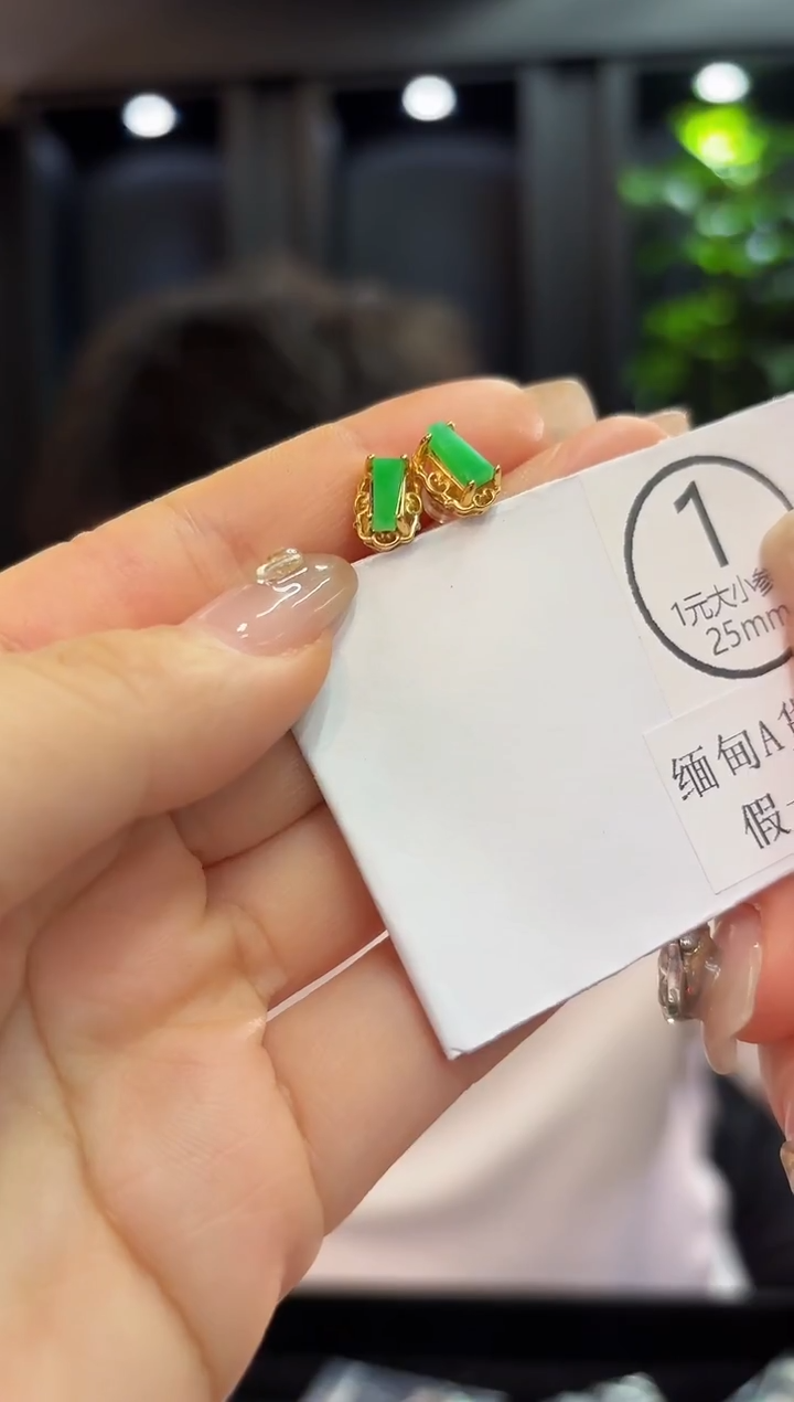 未镶嵌翡翠耳饰 缅料A货/支持复检/一件