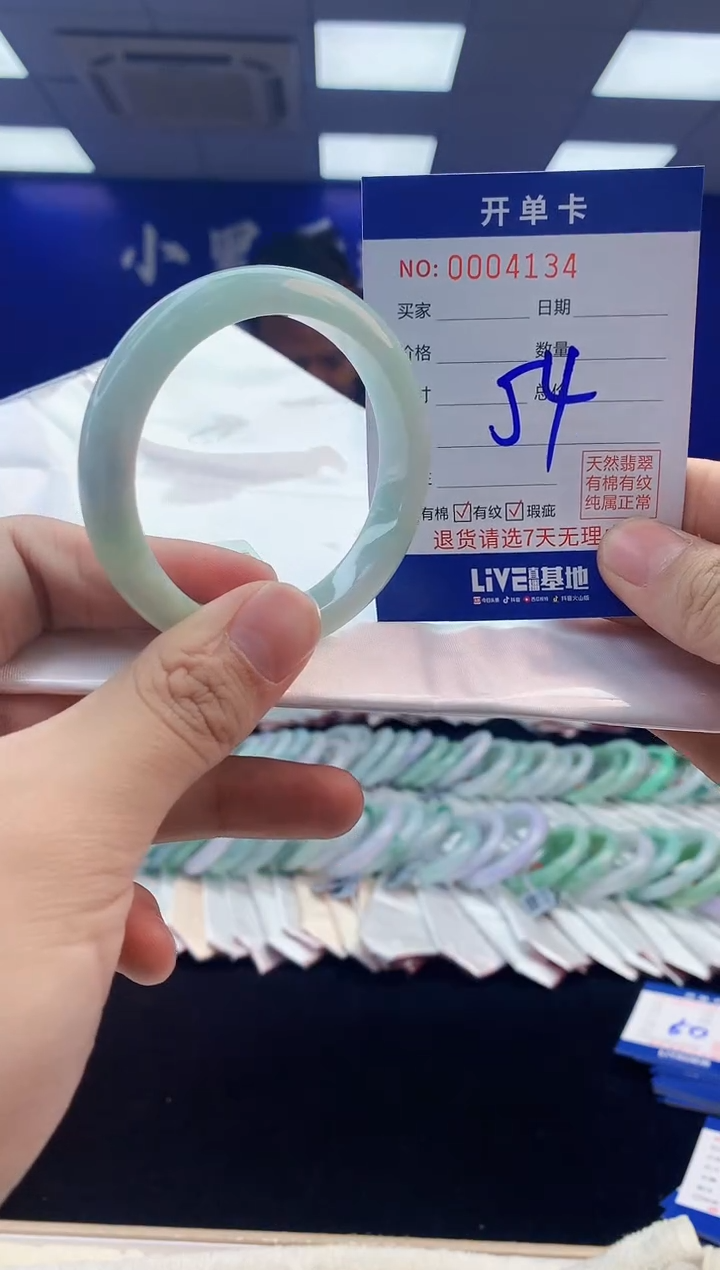 【闪购商品】翡翠手镯未镶嵌5翡翠天然A货手镯
