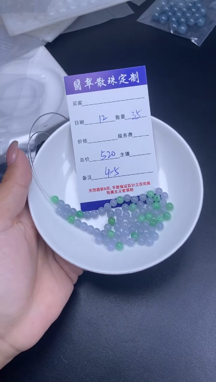 颈饰未镶嵌翡翠散珠批发DIY多样性发货