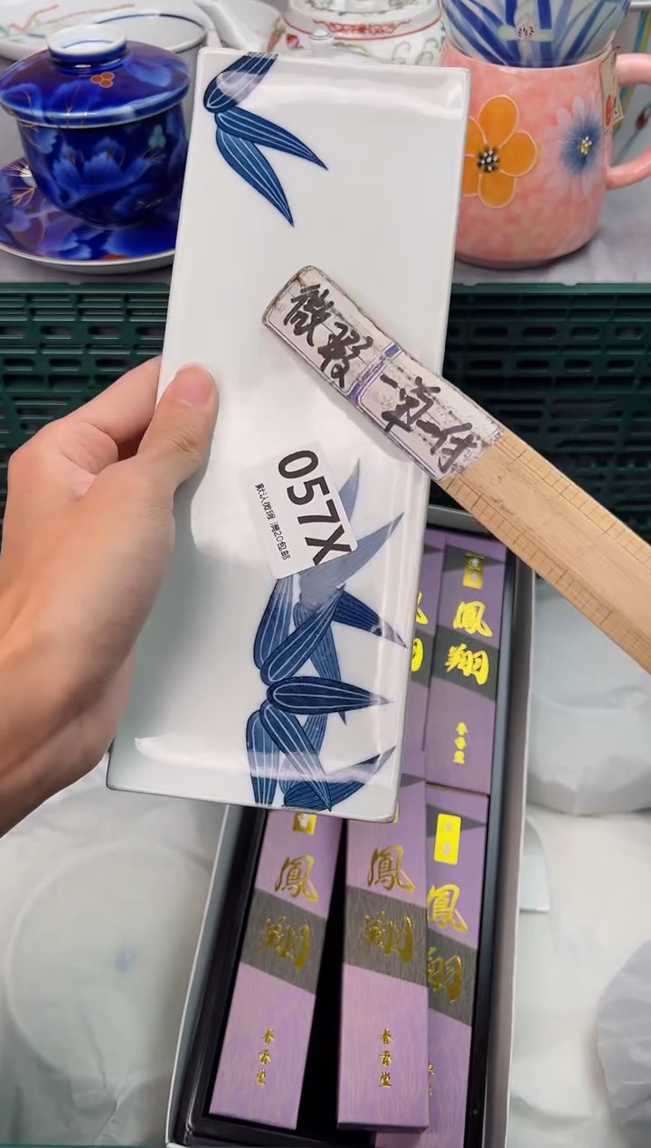 【闪购商品】碗057X瓷器瓷器瓷器瓷器
