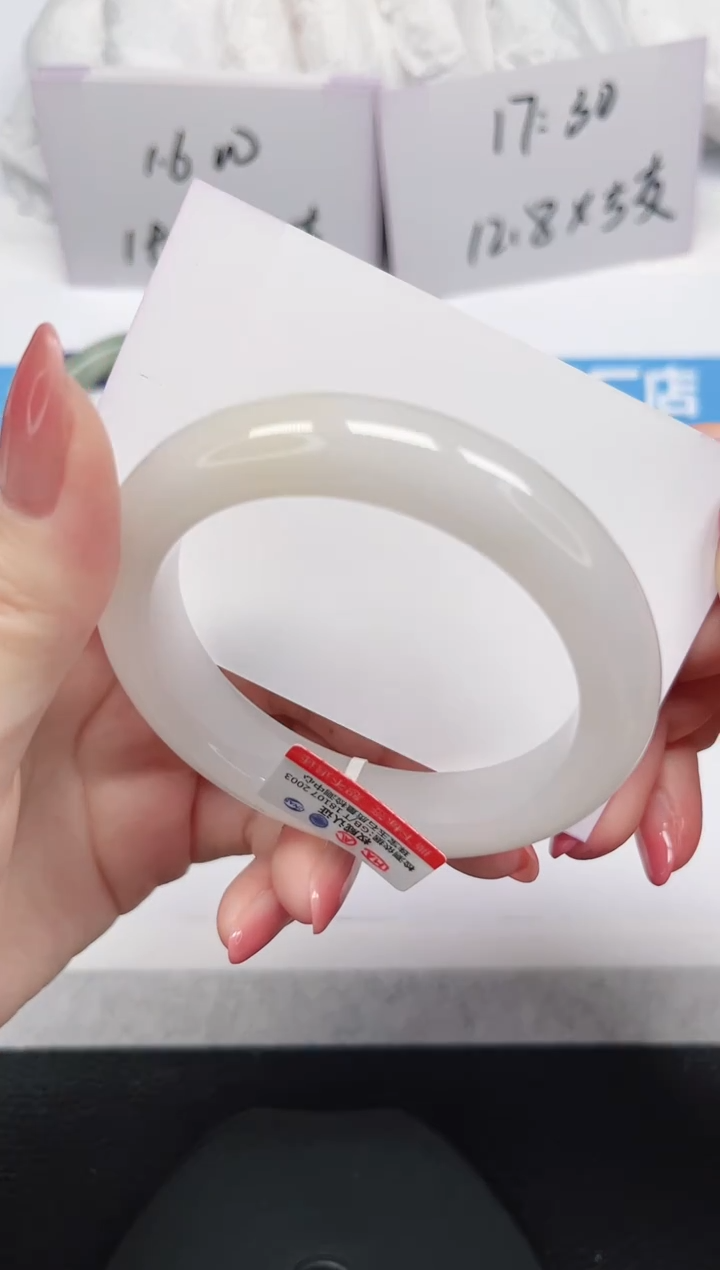 未镶嵌手镯石英岩玉185-54/55