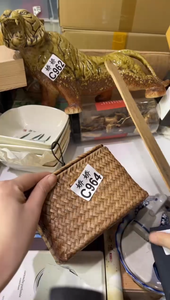 瓷片米****）964定向 米缘娘子