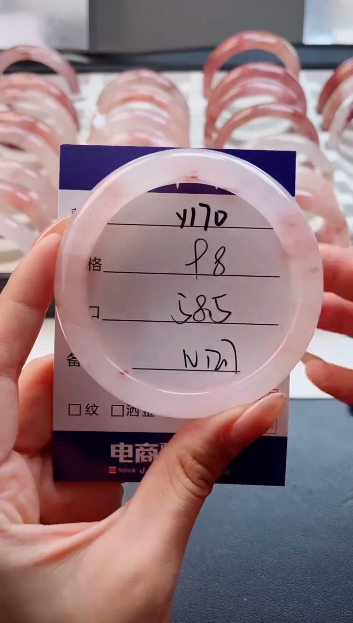 未镶嵌手镯石英质玉Y170-58.5