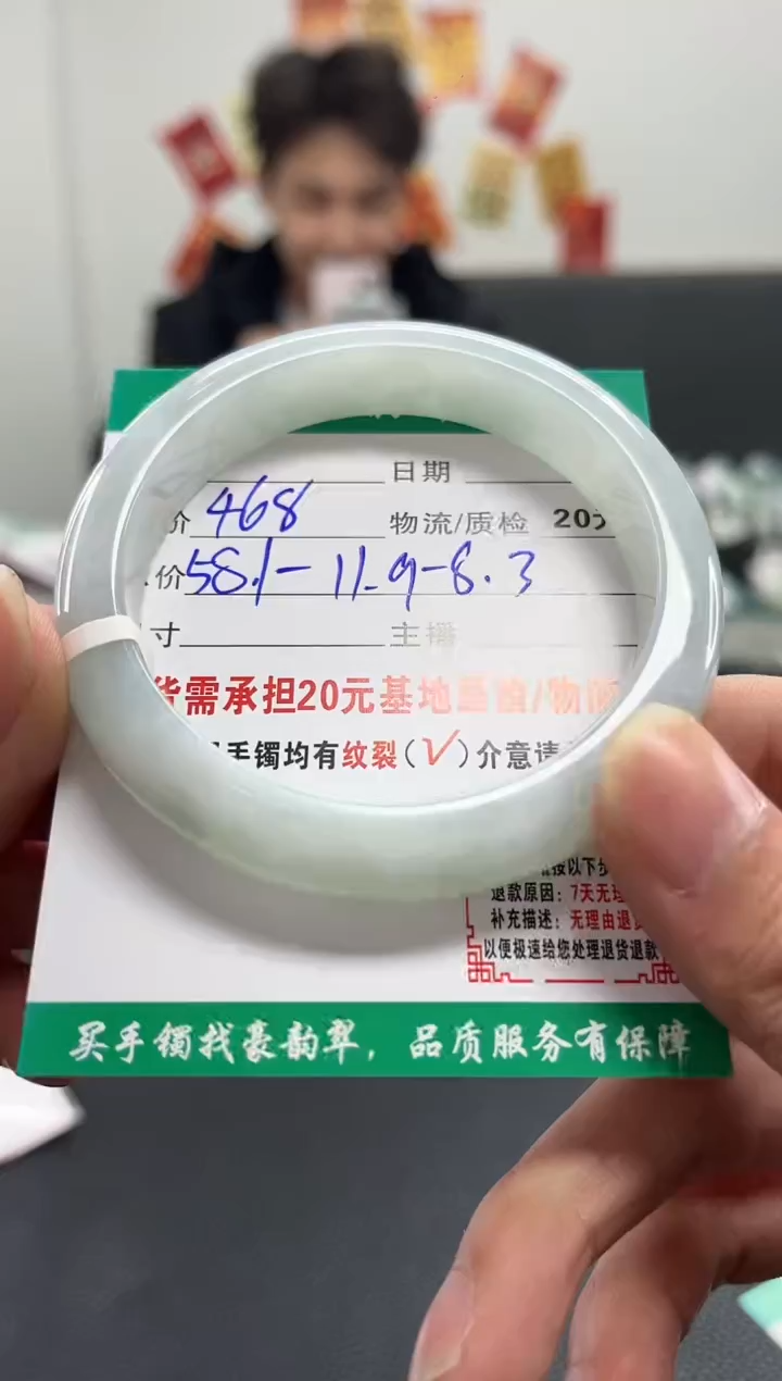 未镶嵌手镯翡翠翡翠4   正圈58