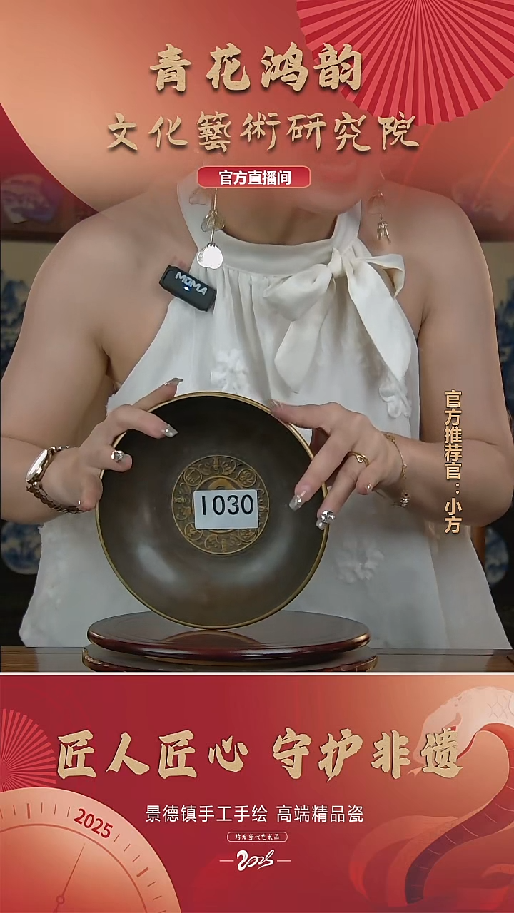 摆件陶瓷花瓶摆件I030