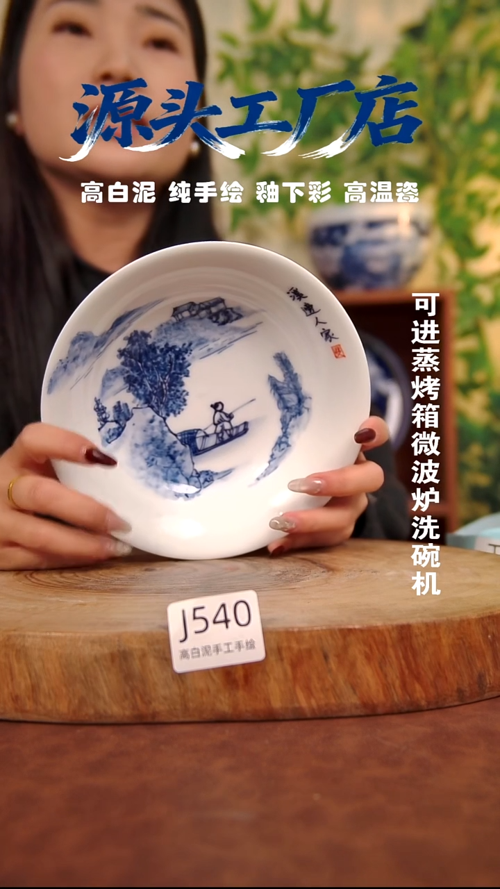 摆件白泥景德镇手工手绘陶瓷【食品级】540