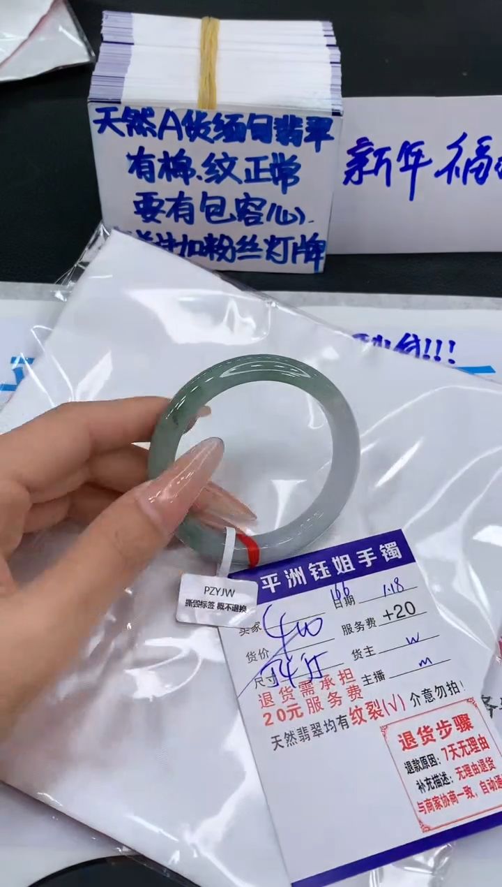 【闪购商品】翡翠手镯未镶嵌1111111111