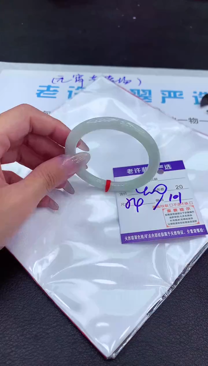 【闪购商品】翡翠手镯未镶嵌111111111111