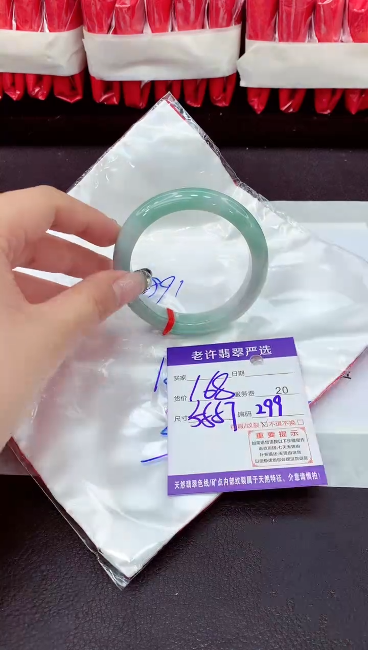 未镶嵌手镯翡翠11