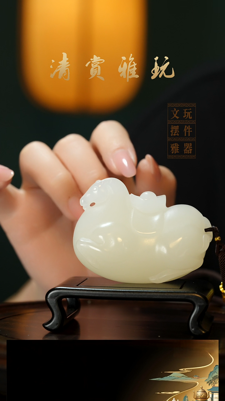 玉《马上有钱》手把件摆件