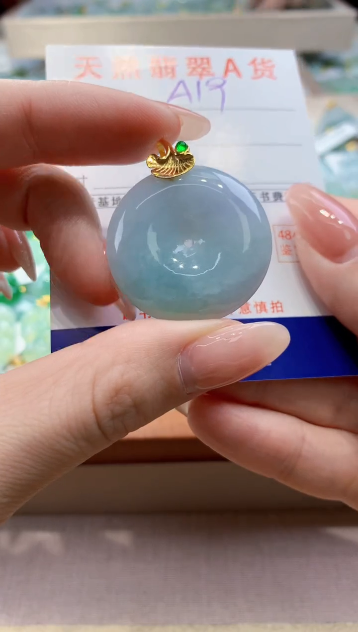 颈饰未镶嵌翡翠 天然缅甸a货翡翠