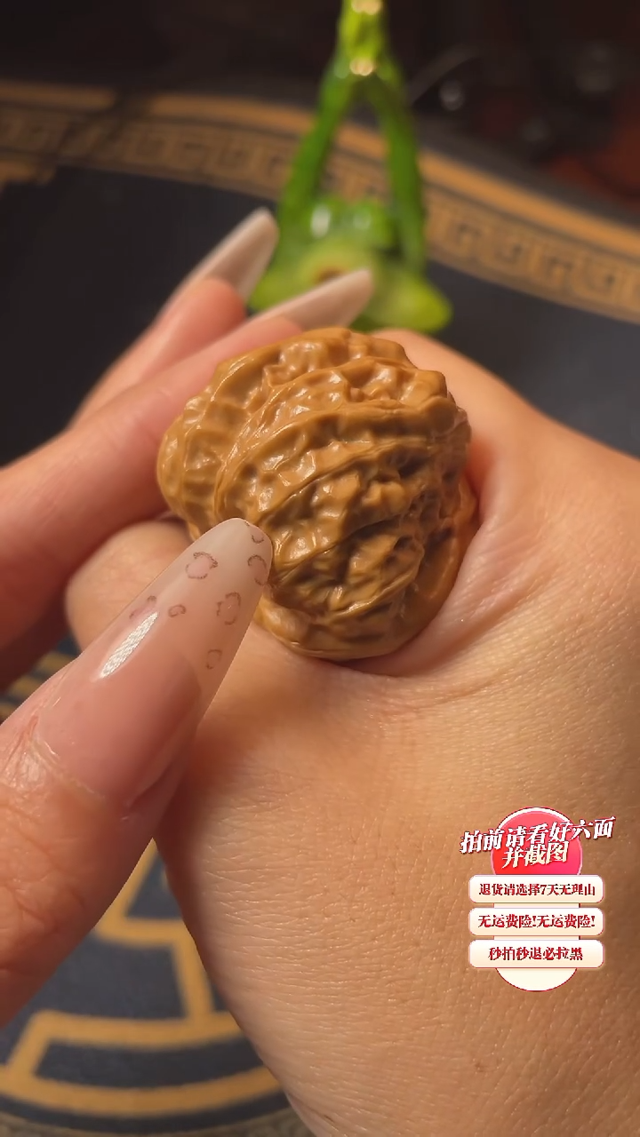 【闪购商品】文玩核桃把件02核桃