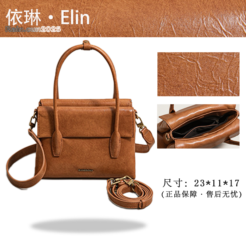 【Elin定制】2025年秋冬新款女包时尚设计单肩包SK-63023-甜橙色