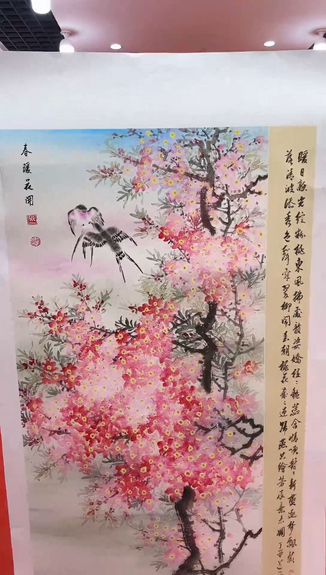 【闪购商品】国画道一老师亲笔绘画作品A59