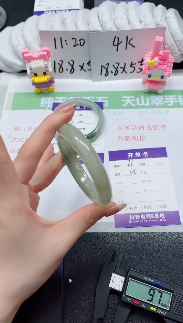 【闪购商品】石英质玉手镯未镶嵌26-