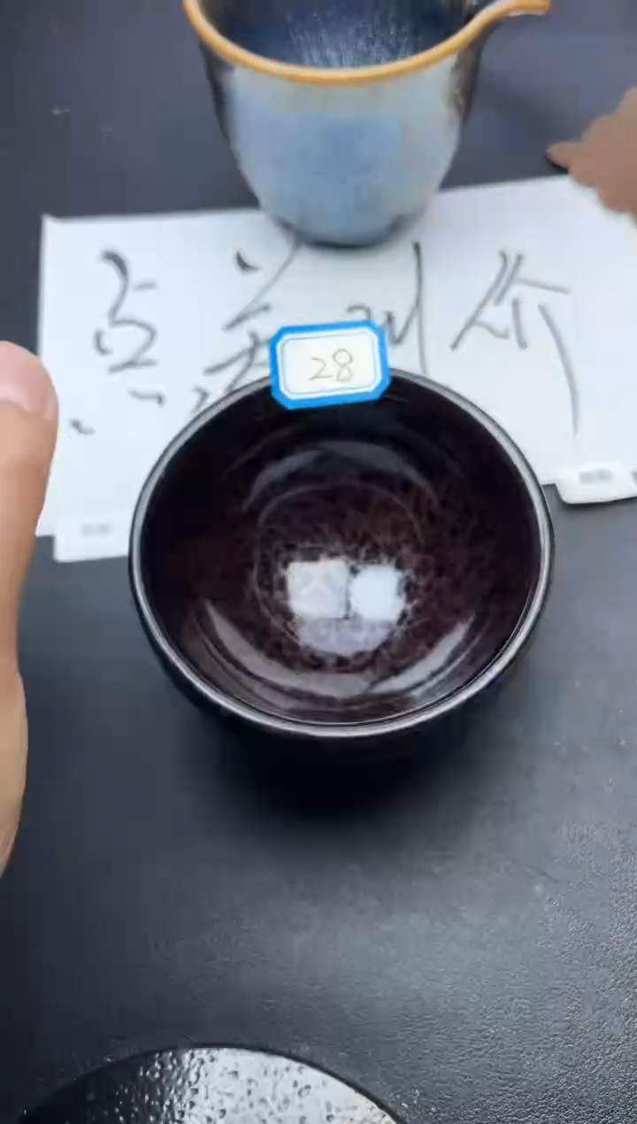 【闪购商品】茶盏28（微瑕）叶紫建盏叶紫