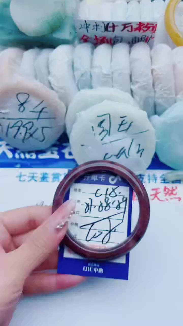 【闪购商品】石英质玉手镯未镶嵌C15+57-58