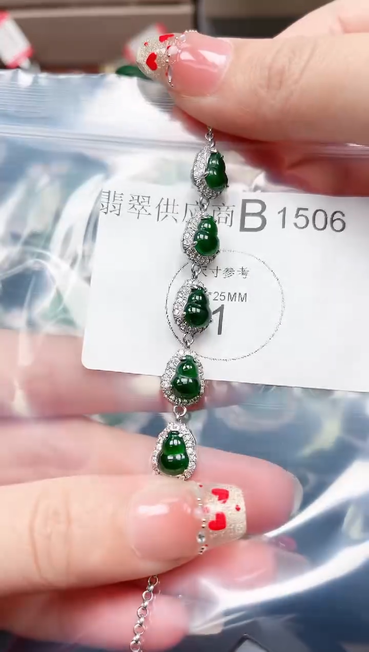 【闪购商品】翡翠颈饰未镶嵌1506赠皮绳
