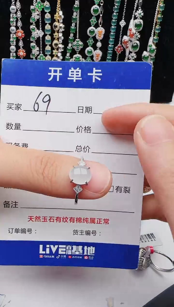 【闪购商品】翡翠戒指银S925镶嵌1111