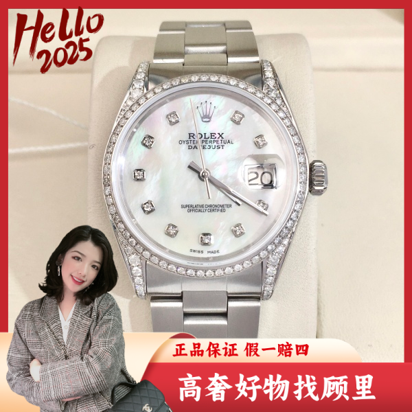 劳力士/自动机械/95新/表径34/S341241204001/250207DY0035