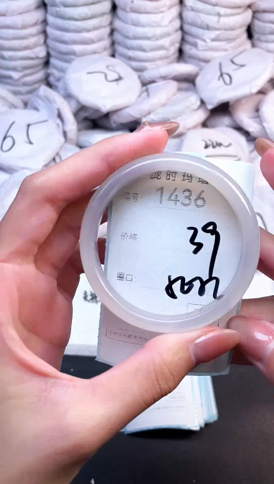 手镯玛瑙/玉髓未镶嵌1436