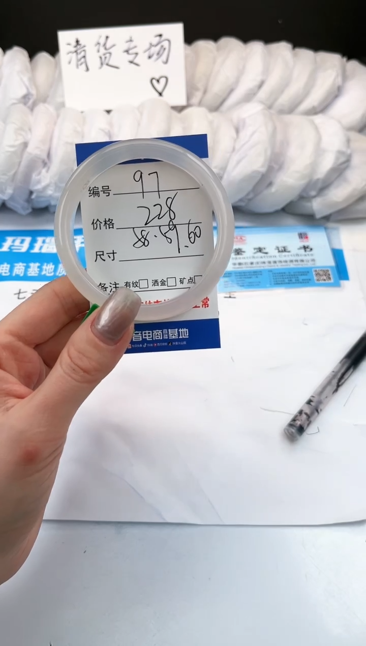 【闪购商品】玛瑙/玉髓手镯未镶嵌97-荔1-58+