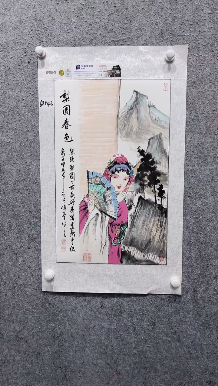 国画张传亭老师的红袍作品