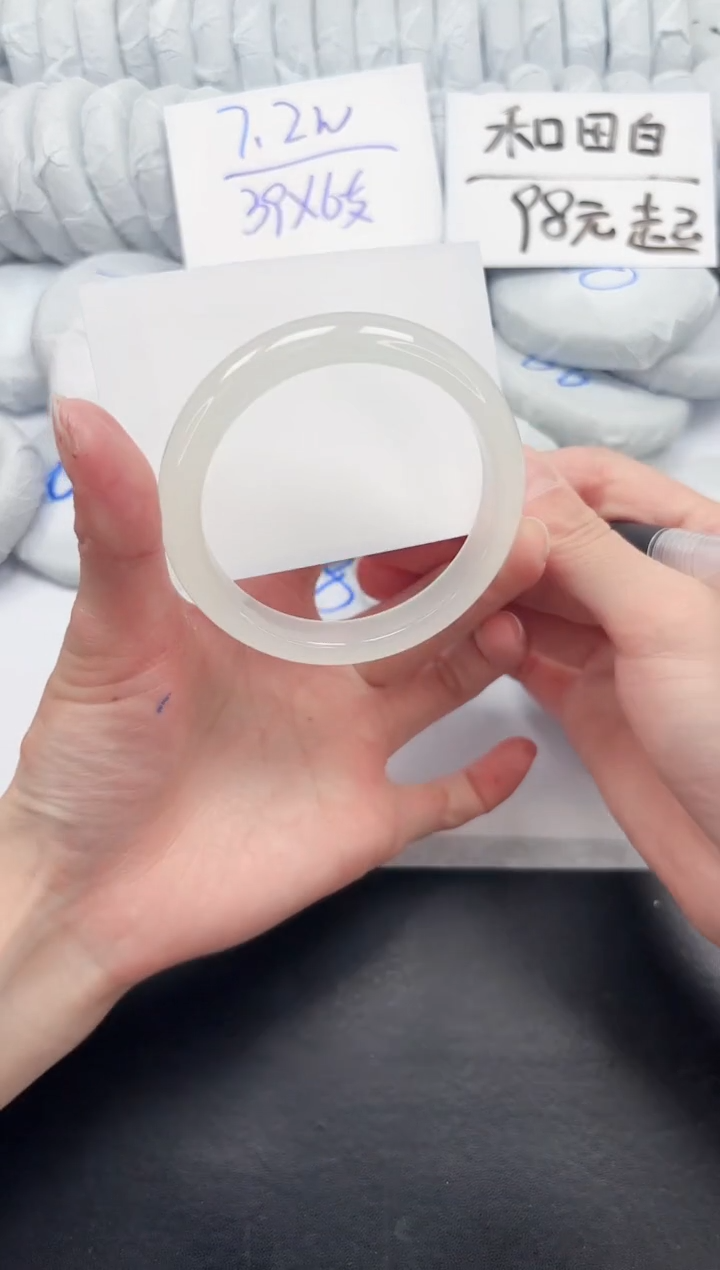 【闪购商品】石英质玉手镯未镶嵌541-59.1