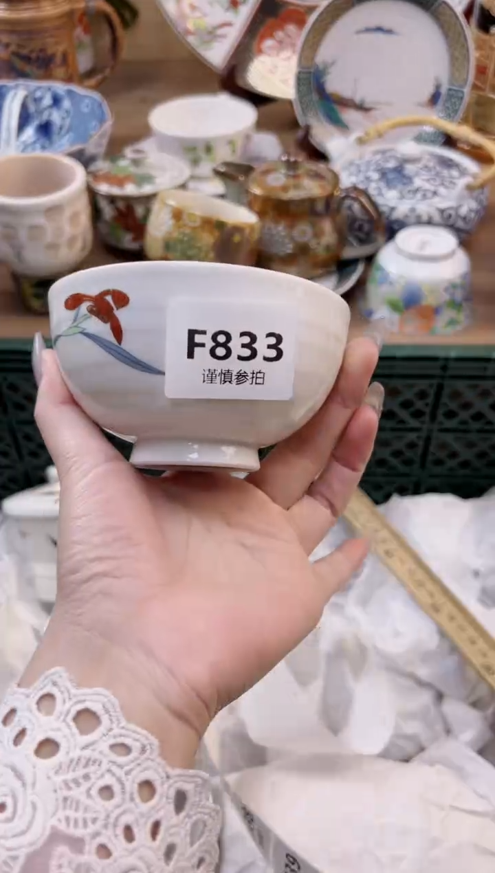 【闪购商品】杯             833