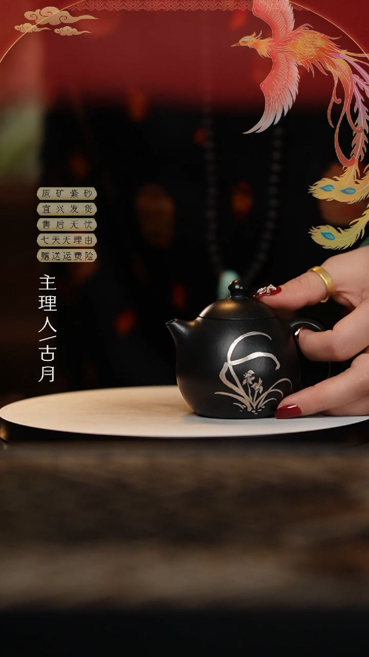 【闪购商品】HM1394大红袍还原烧卡银丝龙蛋