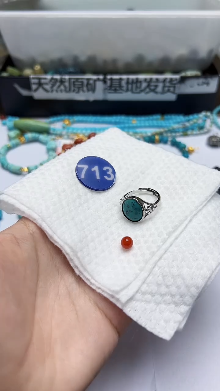 玛瑙/玉髓戒指未镶嵌713