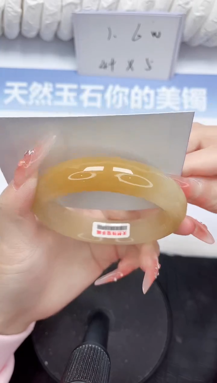 石英质玉手镯未镶嵌237-57