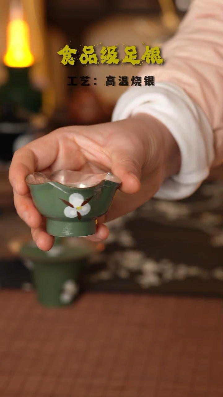 木棉花999高温烧银