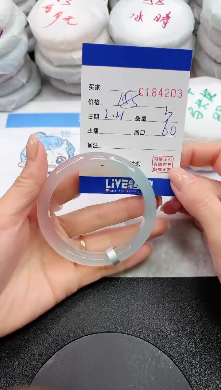 【闪购商品】玛瑙/玉髓手镯未镶嵌4203