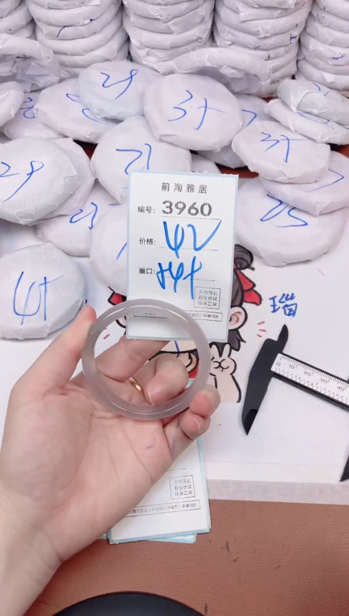 【闪购商品】玛瑙/玉髓手镯未镶嵌3960