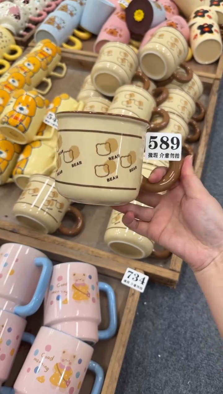 杯子589微瑕马克杯 完美主义者慎拍