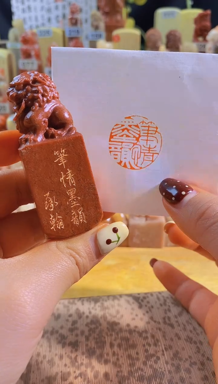 寿山石印石咬环狮子红zm66 笔情墨韵2.5有库存