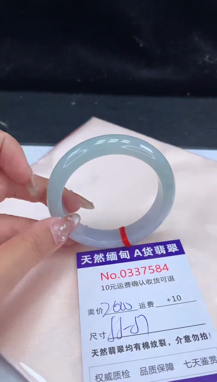 【闪购商品】翡翠手镯未镶嵌天然缅甸A货翡翠