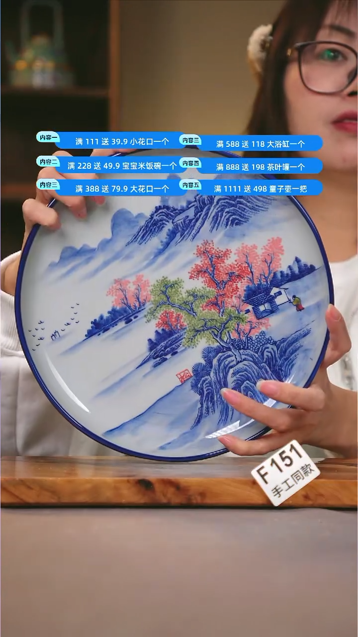 其他F151陶然集器瓷器