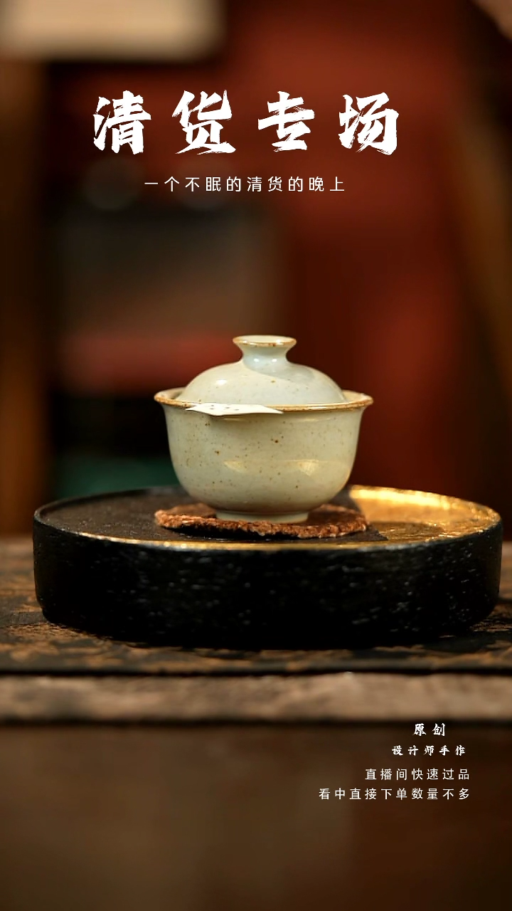 【闪购商品】山居秋暝手工手作@@CJ996